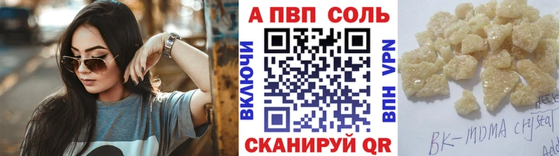 Хочу наркоту Северск Галлюциногенные грибы  Марихуана  COCAIN  Мефедрон  ГАШ 