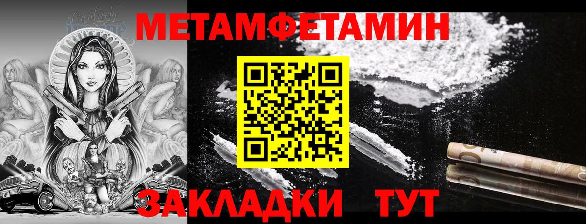 Amphetamine Premium Северск