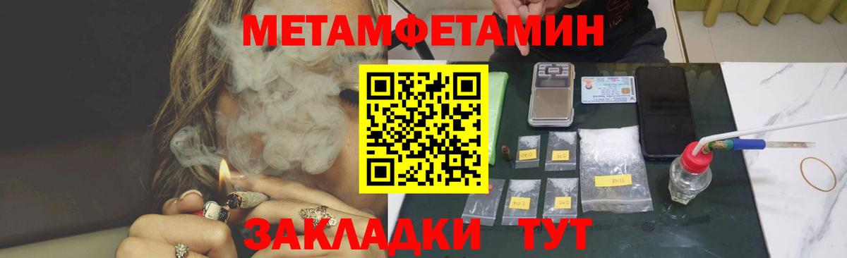 Амфетамин Premium  Вход с VPN  Амфетамин  Северск 