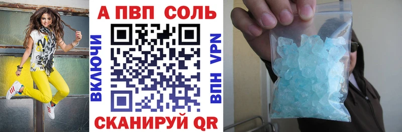 Alpha-PVP Crystall Северск