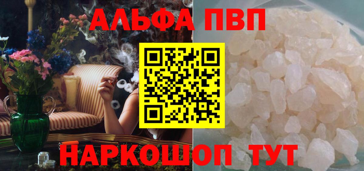 Меф МЯУ МЯУ  Кокаин  ГАШИШ  Меф МЯУ МЯУ кристаллы  Как найти закладки?  Северск  Марихуана  Вход с VPN 