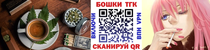 Canna-Cookies конопля Северск