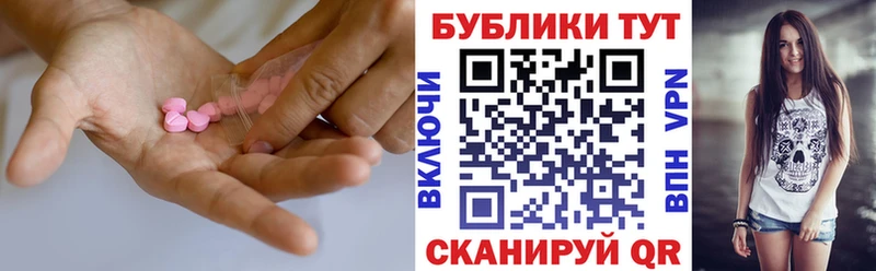 Экстази DUBAI  дарнет шоп  МЕГА ссылки  Северск 