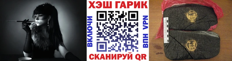 наркошоп  Северск  ГАШ Cannabis 