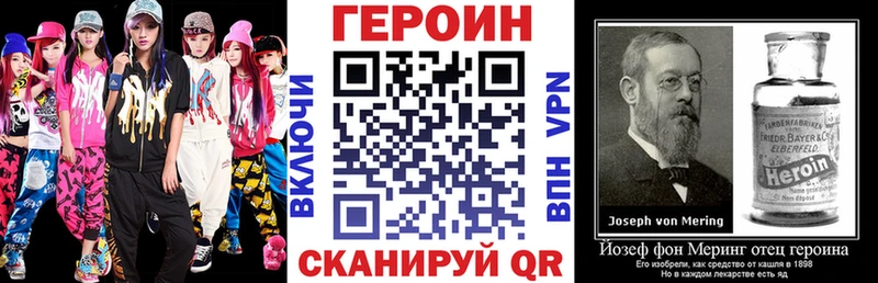 ГЕРОИН афганец Северск