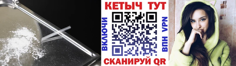 Кетамин VHQ Северск