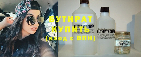 ПСИЛОЦИБИНОВЫЕ ГРИБЫ Богданович