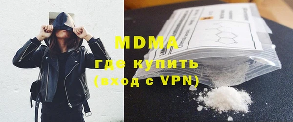 сатива Богородицк