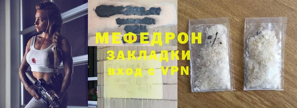стаф Бугульма