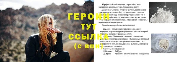 эйфоретик Бронницы