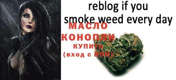 мефедрон Гусь-Хрустальный