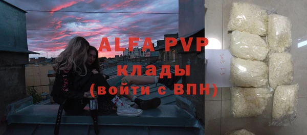 амф Богородск
