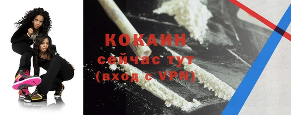 эйфоретик Бронницы