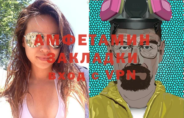 ПСИЛОЦИБИНОВЫЕ ГРИБЫ Зерноград