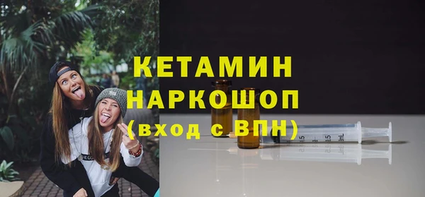 эйфоретик Бронницы