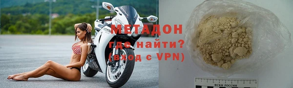 кокаин VHQ Заволжск