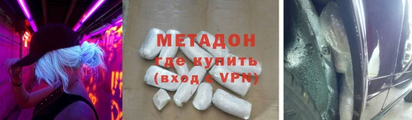 сатива Богородицк
