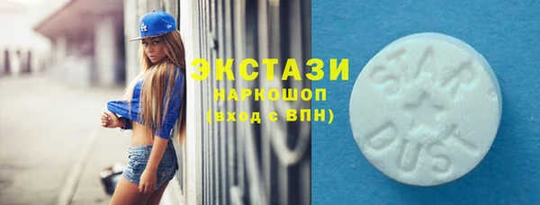 стаф Бугульма