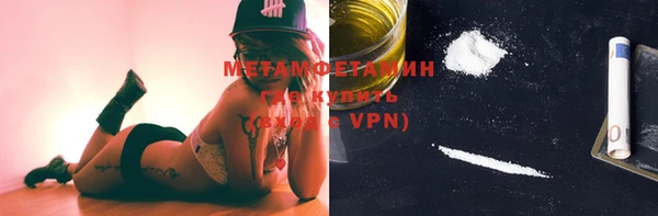 спайс Зеленодольск
