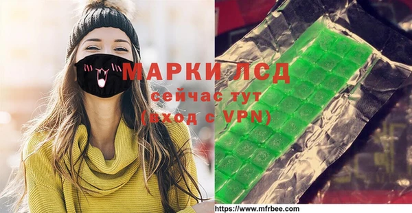 сатива Богородицк
