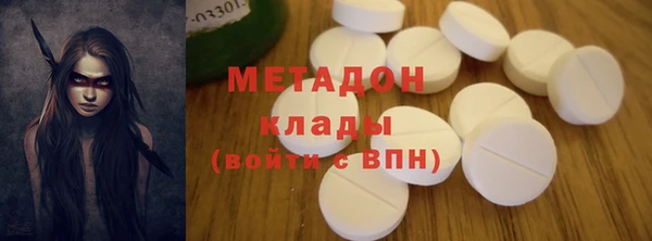 сатива Богородицк