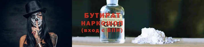 стаф Бугульма