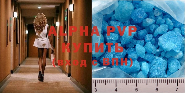 сатива Богородицк