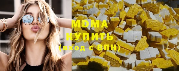стаф Бугульма