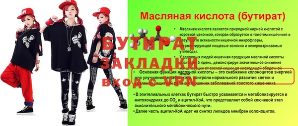 ALPHA PVP Бородино