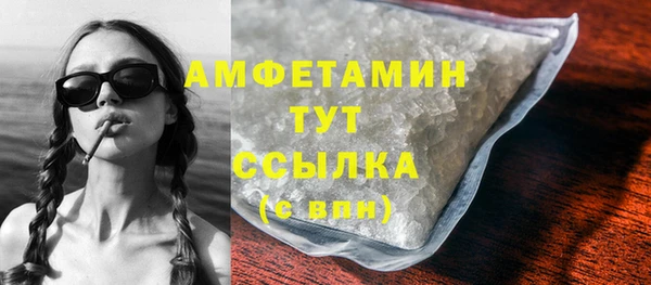 кокаин Верхнеуральск