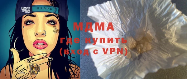 ALPHA PVP Бородино
