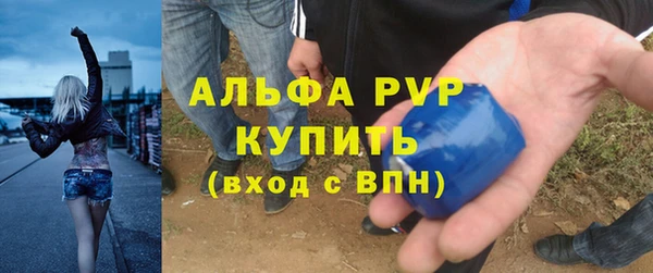 эйфоретик Бронницы