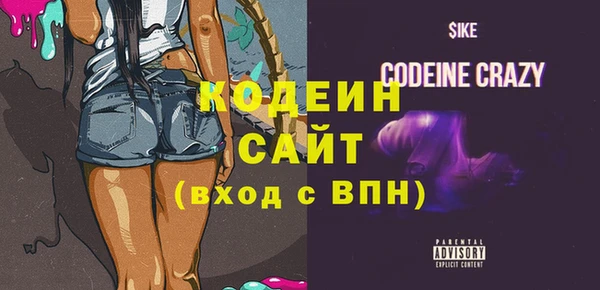 эйфоретик Бронницы