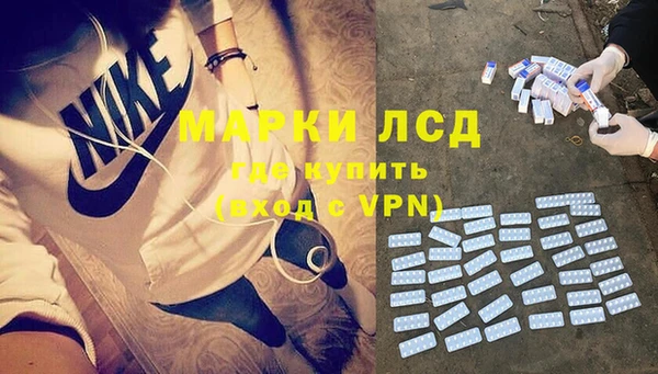 ALPHA PVP Бородино