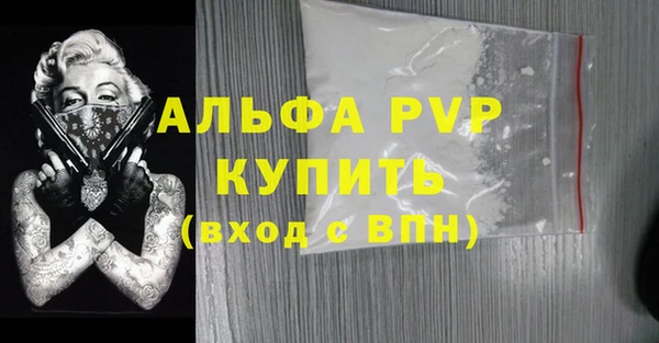 эйфоретик Бронницы