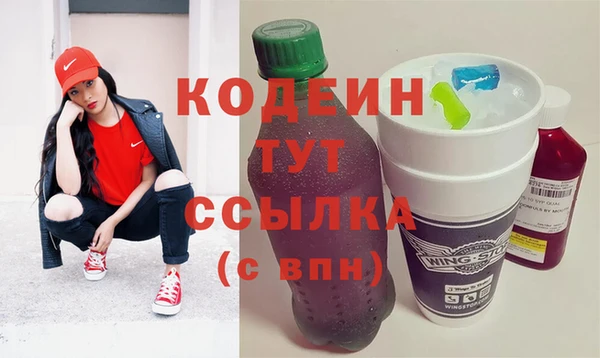 кокаин VHQ Заволжье