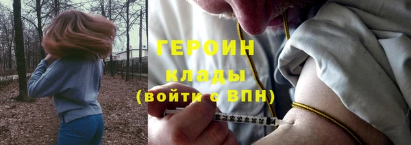 ALPHA PVP Бородино
