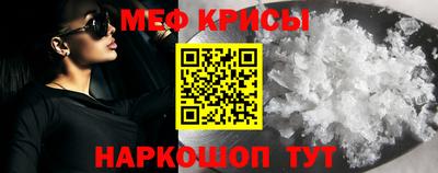 сатива Кинель