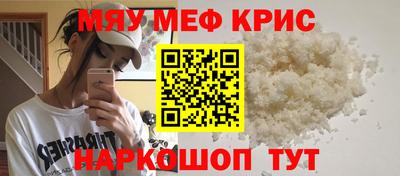 трава Кингисепп
