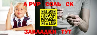 трава Кингисепп