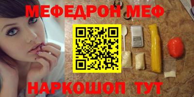 сатива Кинель