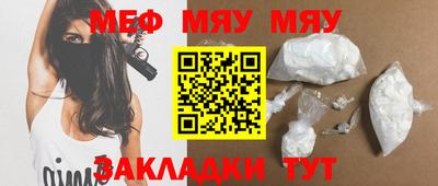 прущая мука Кимры