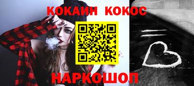 сатива Кинель
