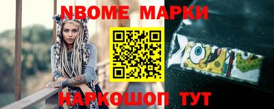 трава Кингисепп