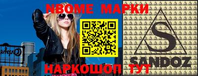 сатива Кинель