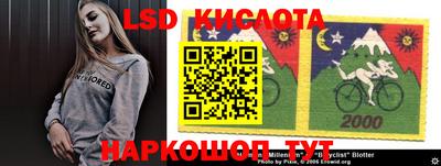 трава Кингисепп