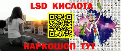 трава Кингисепп