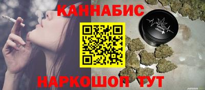 сатива Кинель