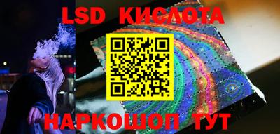трава Кингисепп