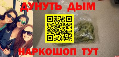 сатива Кинель